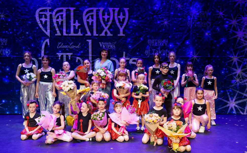 Galaxy of Talents – полный список школ-участниц