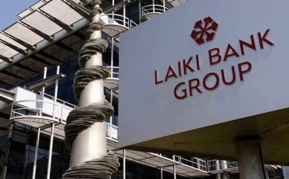 Последняя возможность для бывших вкладчиков Laiki Bank